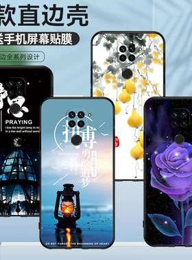 适用于小米M2003J15SC手机壳创意文字美好心愿M2003J15SS硅胶保护