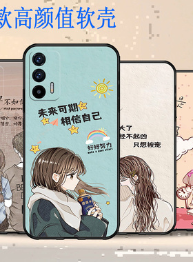 适用于真我RMX3031手机壳防摔全包边耐脏realmeGTNeo硅胶保护套蝴
