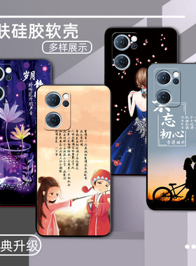 适用于OPPOPFJM10手机壳复古黑白情调时光美景Reno7新年版5G防摔