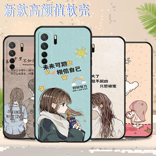 华为NOVA7SE国潮古风软胶手机壳