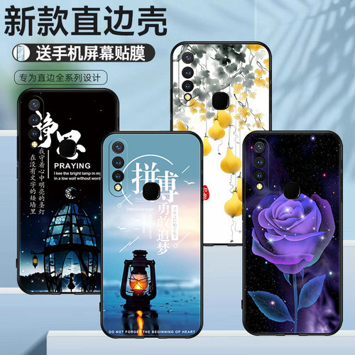 适用于vivoV1941A手机壳复古国风清新文艺V1941T硅胶保护套高颜值