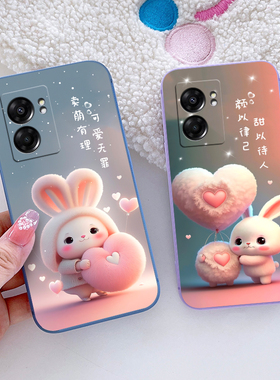 适用于OPPOPFTM20直边手机壳可爱龙族国风高颜值A57 5G硅胶保护套