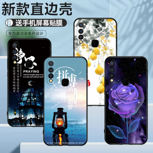 适用于vivoV1934A手机壳复古国风清新文艺V1934T硅胶保护套高颜值