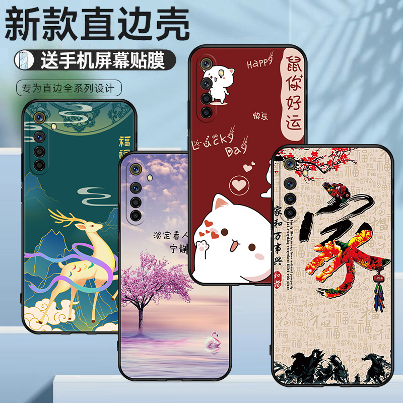 适用于realmeRMX1991手机壳创意文字美好心愿RMX1992硅胶保护套高