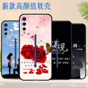 适用于vivov1824a手机壳江南时尚高颜值v1824ba硅胶保护套蝴蝶卡