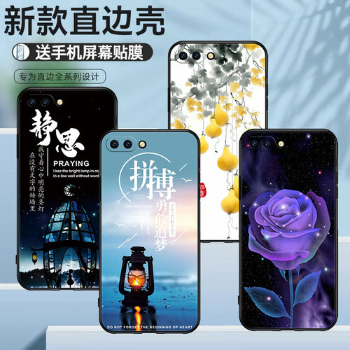 适用于OPPOPBAM00手机壳复古国风清新文艺PBATOO硅胶保护套高颜值