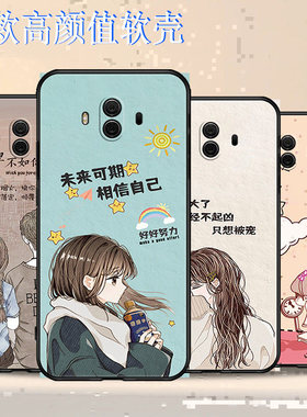 适用于华为ALP-ALOOC手机壳防摔全包边耐脏ALP-ALOOB硅胶保护套蝴