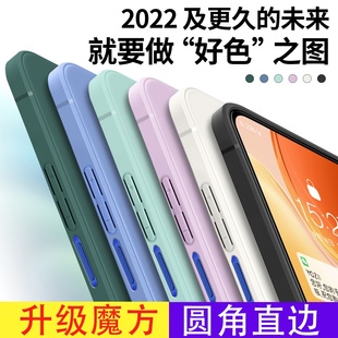 直边手机壳防摔纯色M2001G7AE二代硅胶外套 送钢化膜红米K30极速版