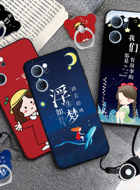 适用于OPPOPFJM10手机壳恋爱情侣Reno7防摔硅胶保护外套PFJT1O