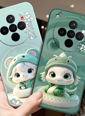 适用FindX8手机壳乙巳年蛇年小龙年OPPOPKB110防滑软保护套中国红