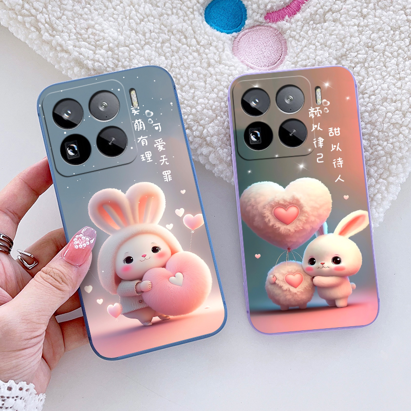 小米15Pro软胶卡通小龙人小白兔