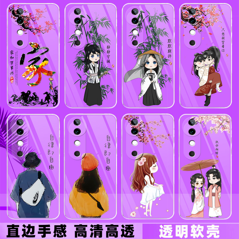 vivoS19软胶国潮古风手机壳