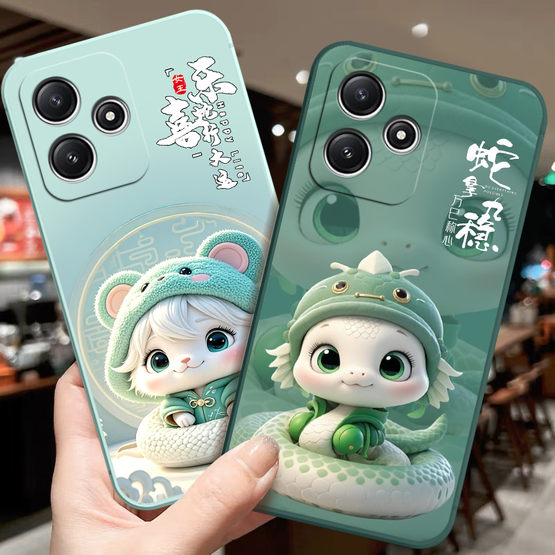 蛇年新款红米NOTE12R软胶国潮