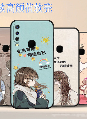 适用于vivoV1928A手机壳防摔全包边耐脏V1928T硅胶保护套蝴蝶卡通