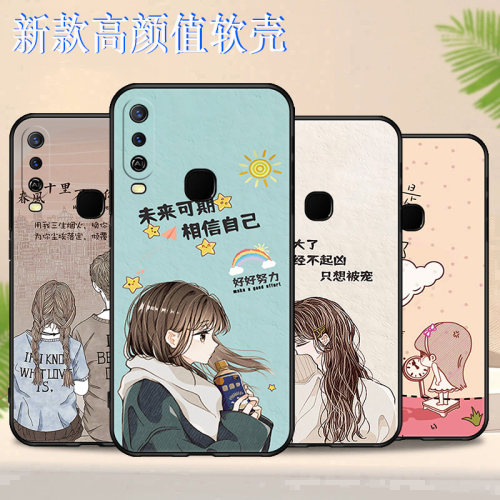 vivoU3x软胶国潮古风手机壳