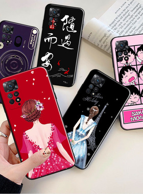 Redmi红米NOTE11EPro手机壳清新文艺淑女小米2201116SC磨砂保护套