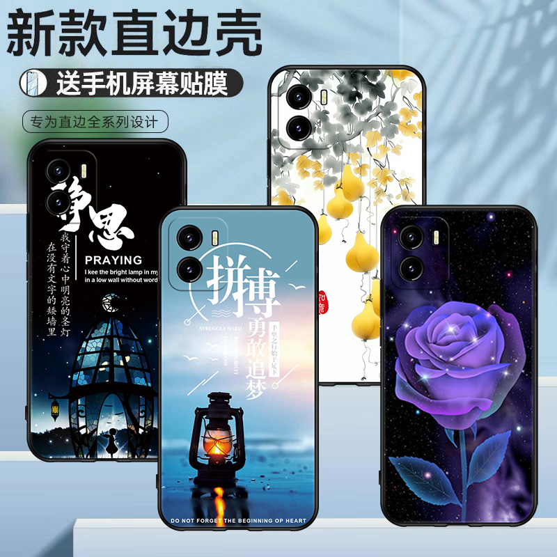 适用于vivoV2180A手机壳复古国风清新文艺Y32T硅胶保护套高颜值可