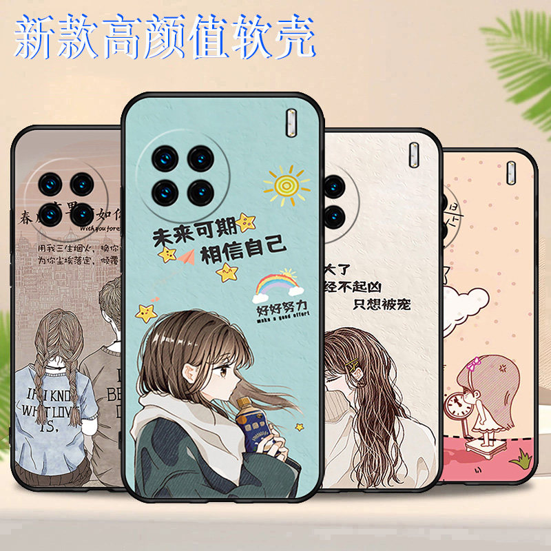 vivoX90s软胶国潮古风手机壳