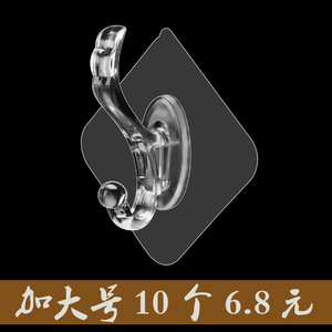 粘钩创意可爱粘胶宿舍挂钩墙壁免打孔卫生间厨房家用墙上强力挂钩