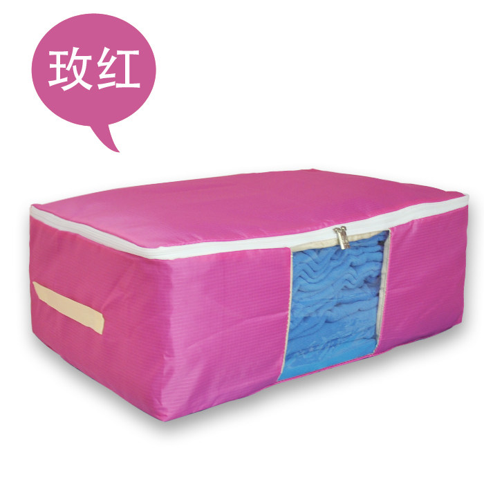 优芬牛津布棉被收纳袋 可水洗特大号衣物整理袋防尘袋 软收纳箱