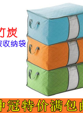 衣物除味有盖收纳整理箱储存袋