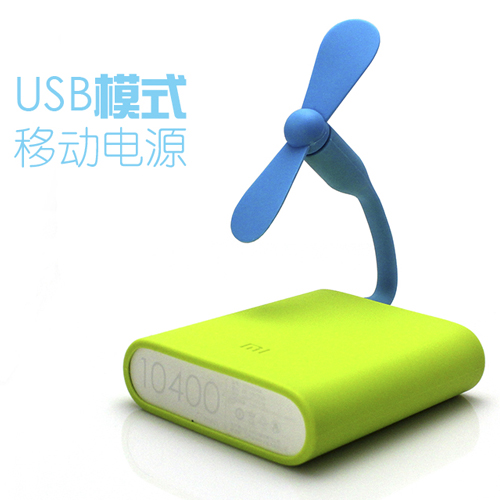 Ventilateur USB - Ref 399487 Image 5