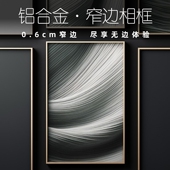 极细窄边铝合金相框空框金属框架金色海报框定制 画框装 裱大尺寸