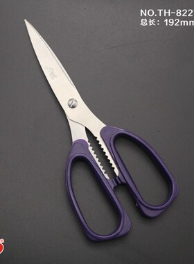 正钢剪刀 添华达8227强力剪刀 大号办公剪刀 文具剪刀 学生剪刀