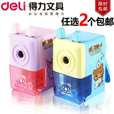 包邮得力0642削笔机卷笔机刨