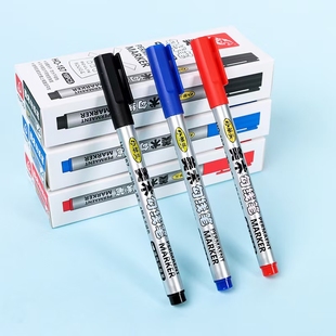 自由马油性记号笔美术勾线笔 小号单头白色标记笔 可擦白板笔快干