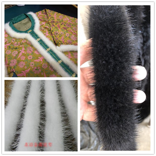 白色真水貂毛条辅料旗袍宋锦复古风香云纱唐装花边进口黑色貂毛边