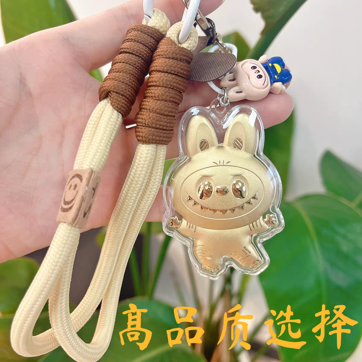 爆款黄金拉布布手机壳链挂件包包挂件汽车钥匙扣送女友闺蜜礼物