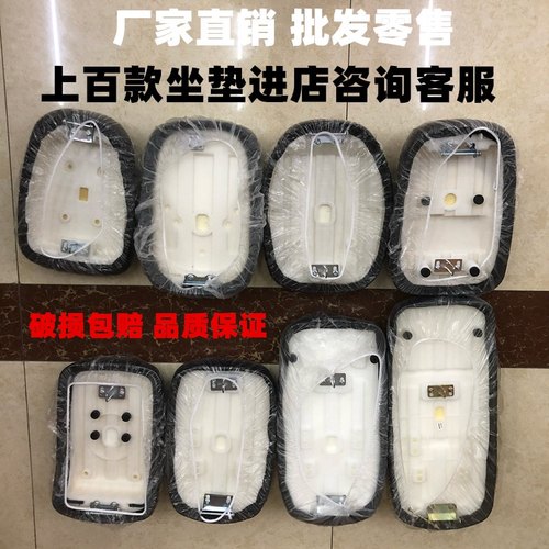 新国标电动车坐垫欧韵B龟王A7座垫009/F6/B02/G03座包