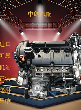 飞度1.3思迪1.5锋范GK5地球梦L15竟瑞 哥瑞XRV比亚迪F3 G3发动机