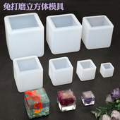 水晶滴胶免打磨圆角正方体高透镜面玫瑰干花昆虫琥珀标本硅胶模具