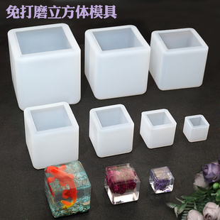 水晶滴胶免打磨圆角正方体高透镜面玫瑰干花昆虫琥珀标本硅胶模具