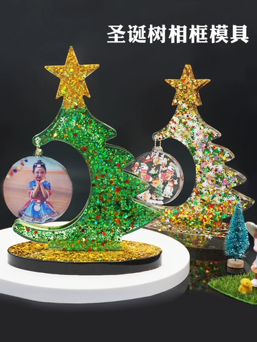 Фотография, фоторамка, рождественская силиконовая форма, DIY, подарок на день рождения