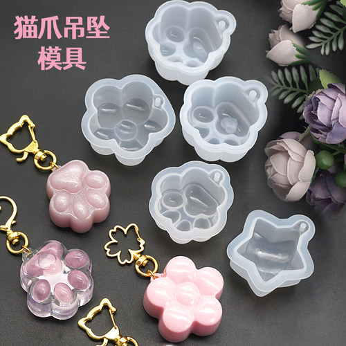 免打孔猫爪吊坠硅胶模具