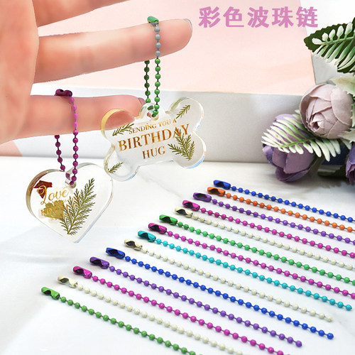 彩色糖果色波珠链diy配件