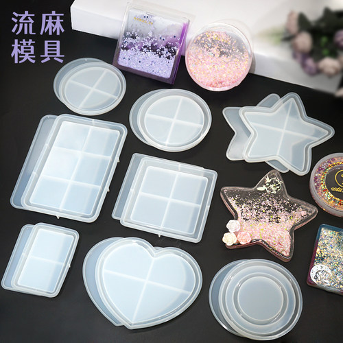 梦初手作水晶滴胶流麻硅胶模具