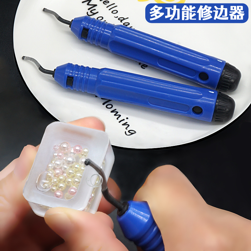 滴胶麻将修边器梦初手作