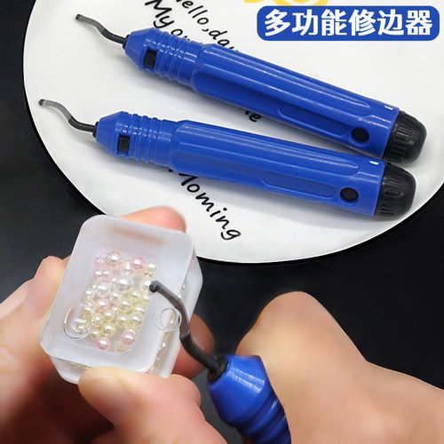 滴胶麻将修边器梦初手作