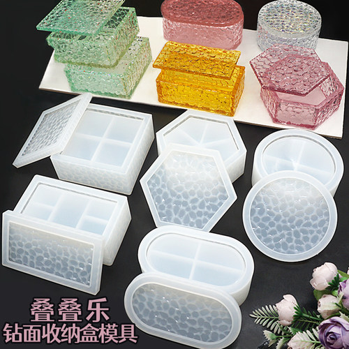 水晶滴胶钻面叠叠乐收纳盒模具