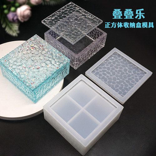 叠叠乐多层收纳盒硅胶模具