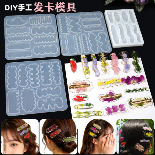 水晶滴胶发卡发夹硅胶模具