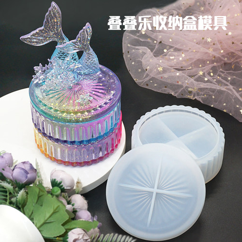 滴胶叠叠乐收纳盒模具