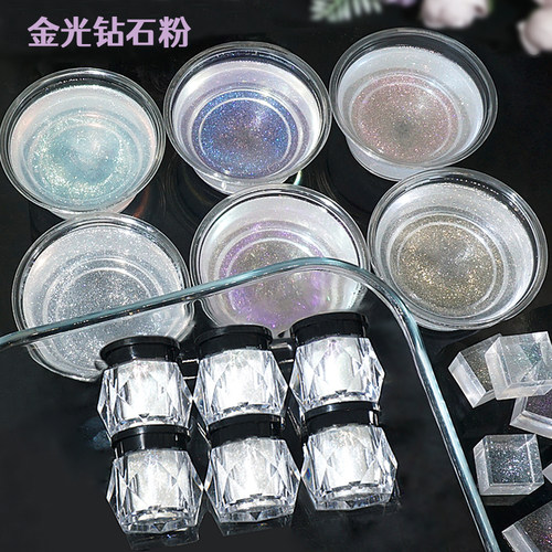 水晶滴胶不沉底金光闪粉