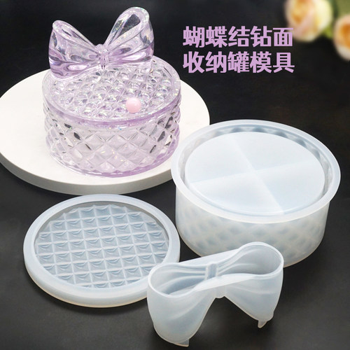梦初手作滴胶收纳盒硅胶模具