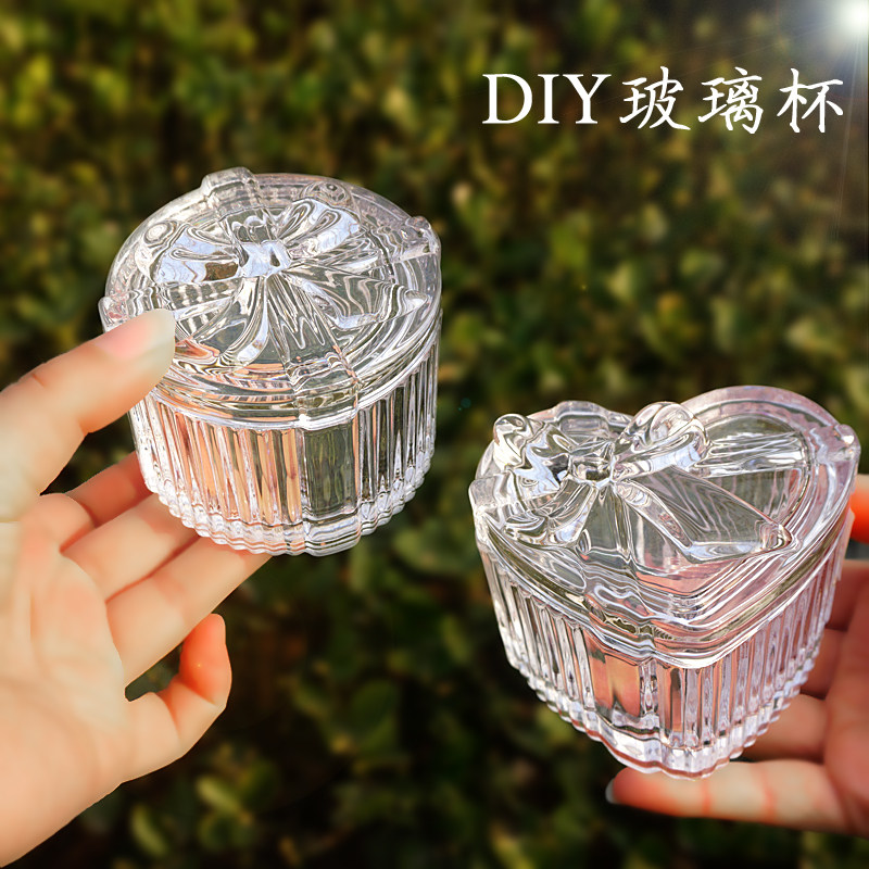 带盖玻璃杯香薰蜡烛容器杯子蝴蝶结心形收纳盒烛台茶蜡杯diy材料