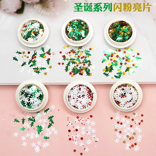 水晶滴胶圣诞主题装饰亮片闪粉